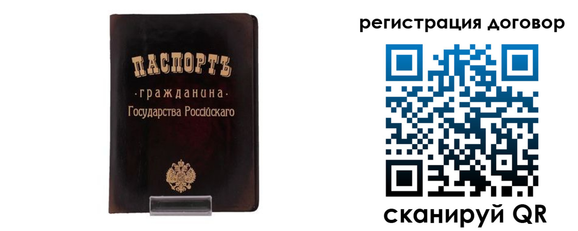прописка ребенка в Ленинск-Кузнецком