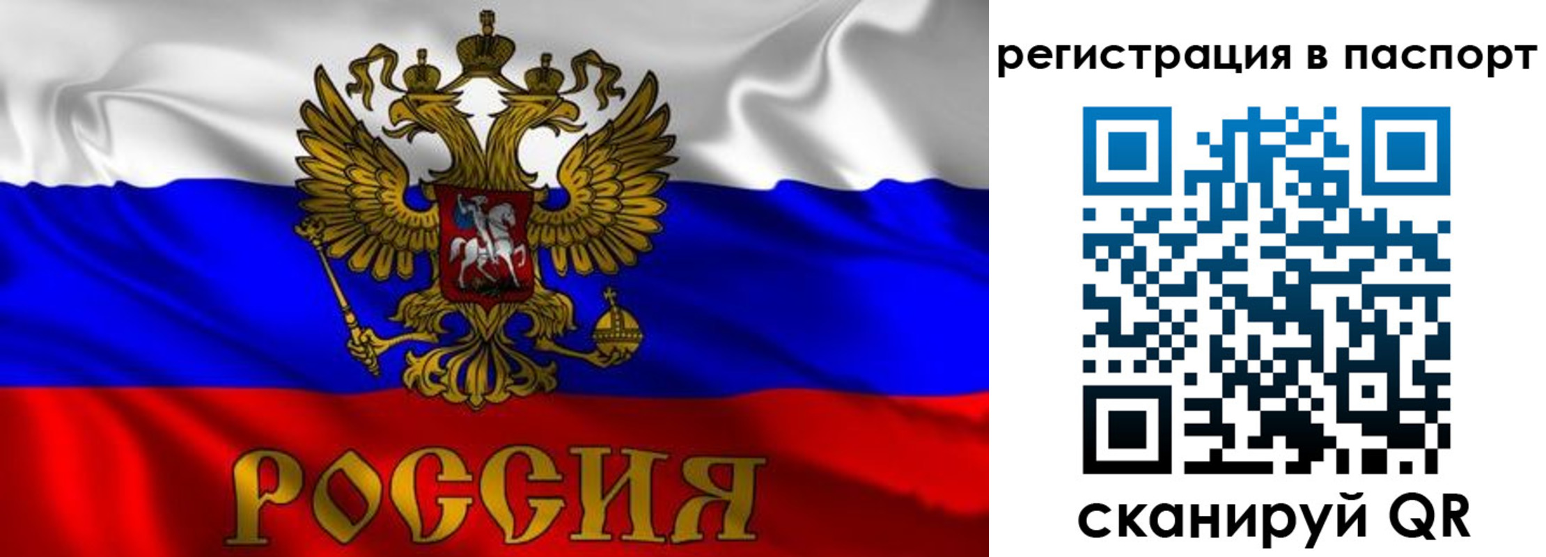 найти адрес прописки в Ленинск-Кузнецком
