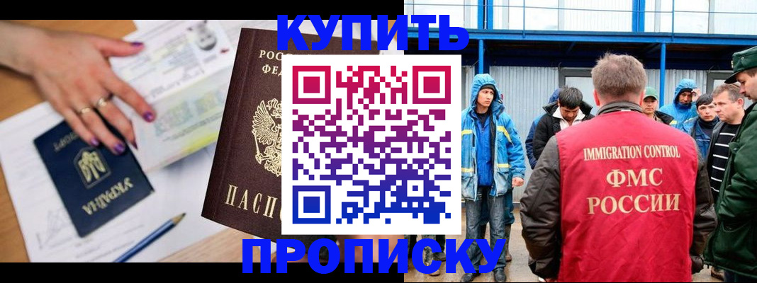 регистрация для дет. сада в Ленинск-Кузнецком